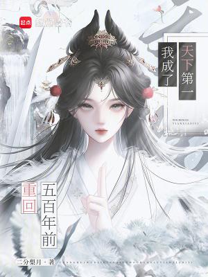 我成了天下第一剑客