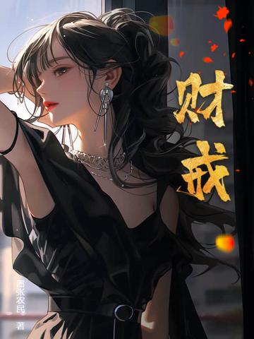 财欲百度百科