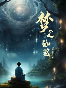 42℃梦之蓝