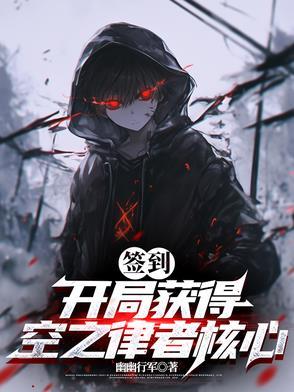 开局签到雷之呼吸