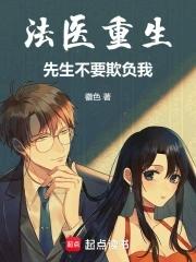 别黑化