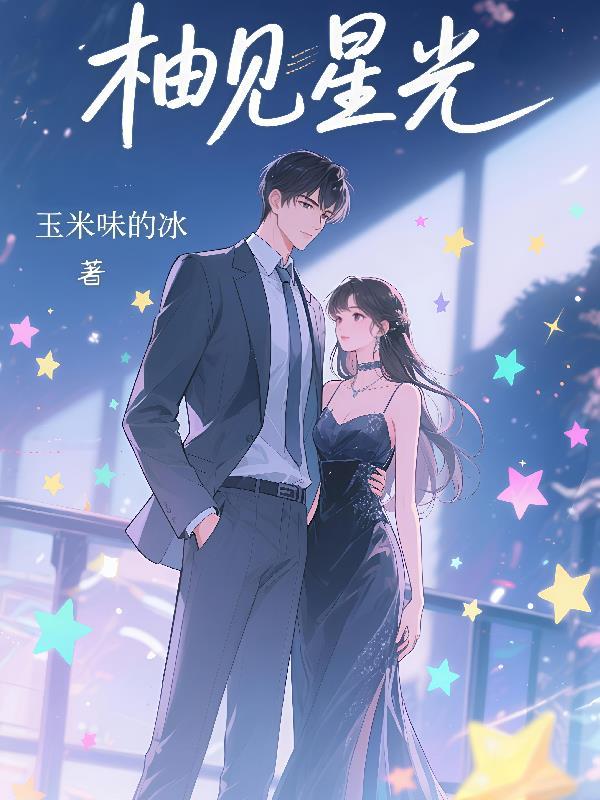 柚见鲜奶茶加盟店