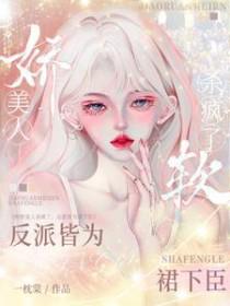 2.娇软美人[重生