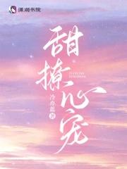 22号天蝎座的运势