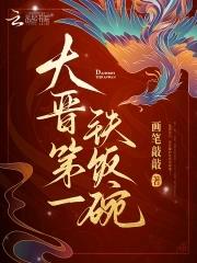 贵女的咸鱼日常