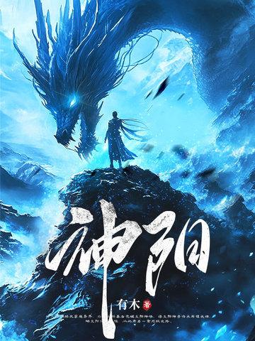 太阳神级丛
