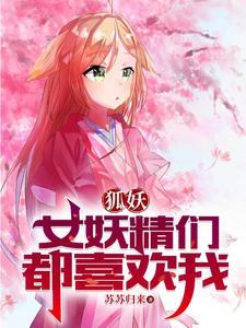 霸业未有妻txt比奇部免费阅读