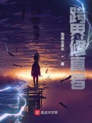 升级跨界