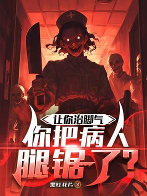 治 脚气