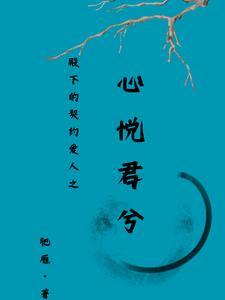 慕君啥意思