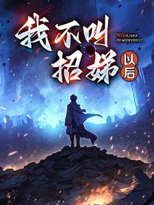 逃出qy