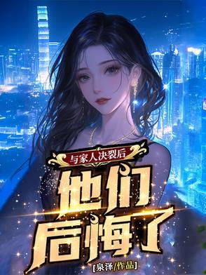 和家人的矛盾让我崩溃