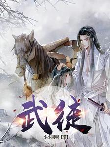 等级