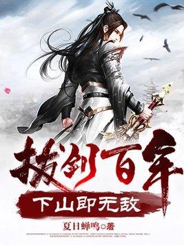 归来仍少年