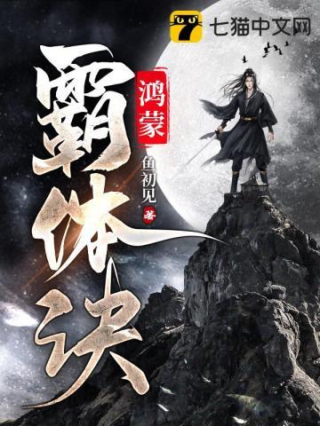 大造化剑主