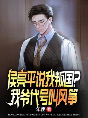 侯亮平是谁