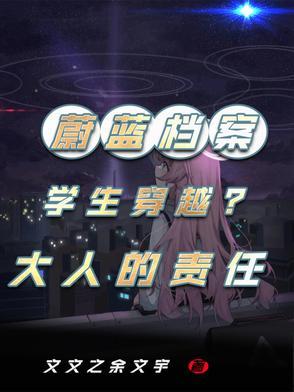 我是男学生