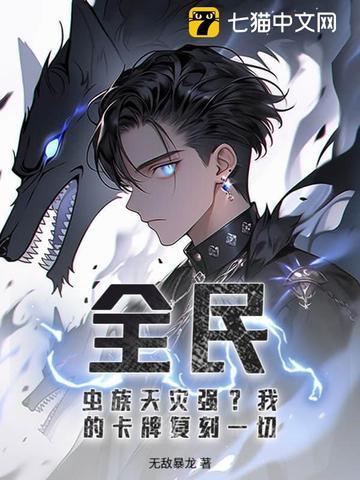 送我c位出道免费