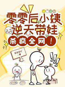 零零后1