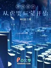 游戏设计师 从免费开始