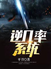 逆概率定律
