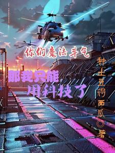 马克沁是哪国人