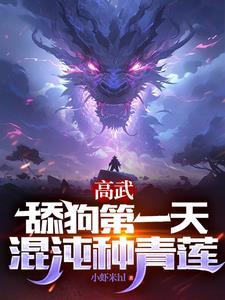 老师求我上她