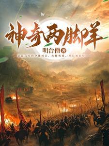五胡十六国详细历史