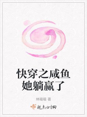 快穿世界吃瓜第一线