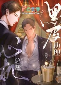 心机总裁套路深好看吗