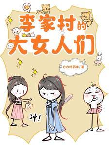 女尊男子