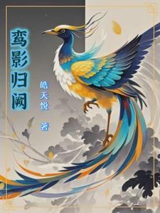 万里觅封侯笔趣阁