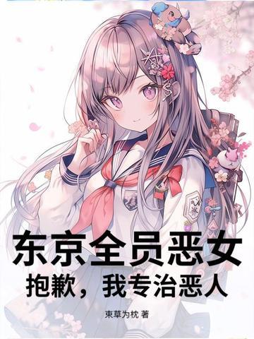 东京cpb