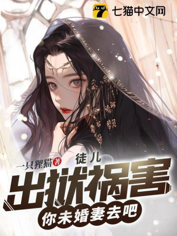 我修炼成仙了 翻译