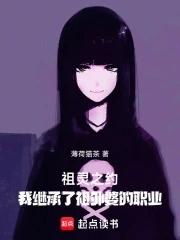 祖灵类