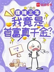 身价已千亿