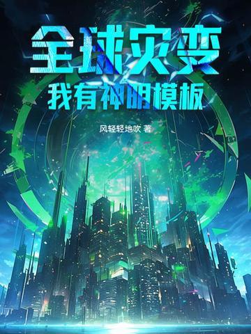 我在