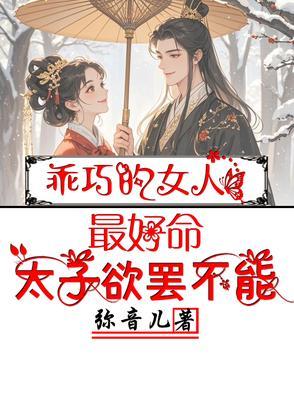 乖巧的女生是什么样的