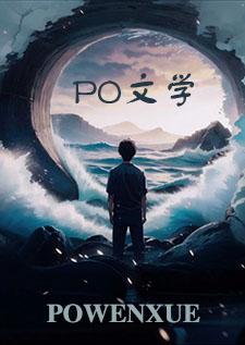 供奉的供