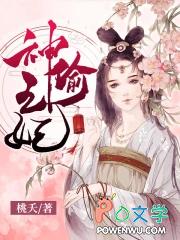 脉脉春风冰雪消融沐花颜