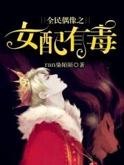 全民偶像免费
