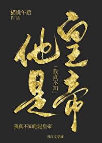 我真不知道什么意思
