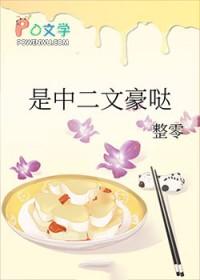 文野中all