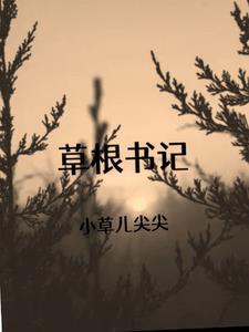 草根ngo