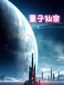 量子境界
