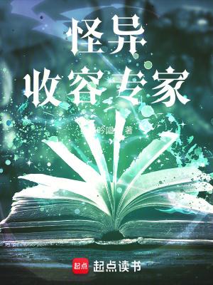 怪物收容公司视频