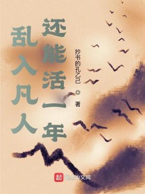 我在凡人科学修仙起点中文网