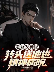 给我弄系统