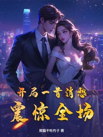 单身狗