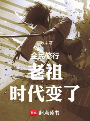 全民修武的